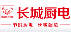 品质厨卫 中国长城 - 长城厨卫唯一官方网站